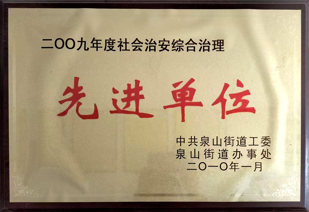  中国著...