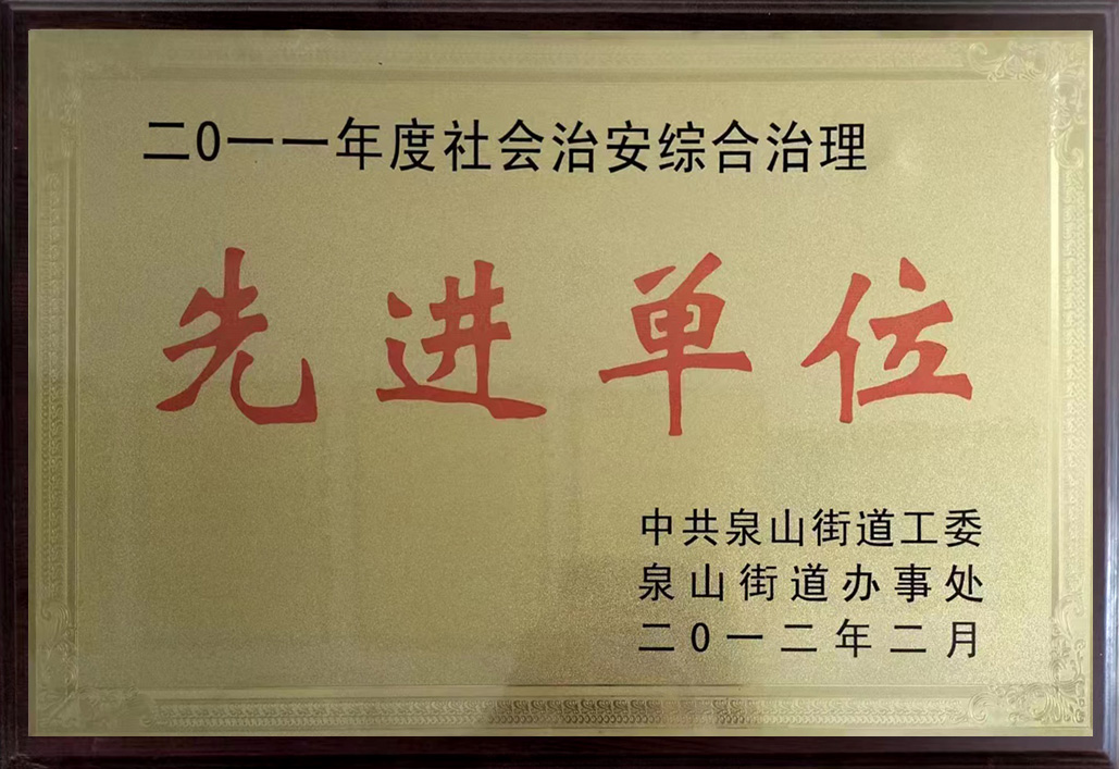  中国著...