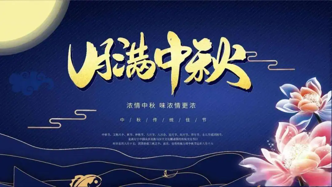 月光所...