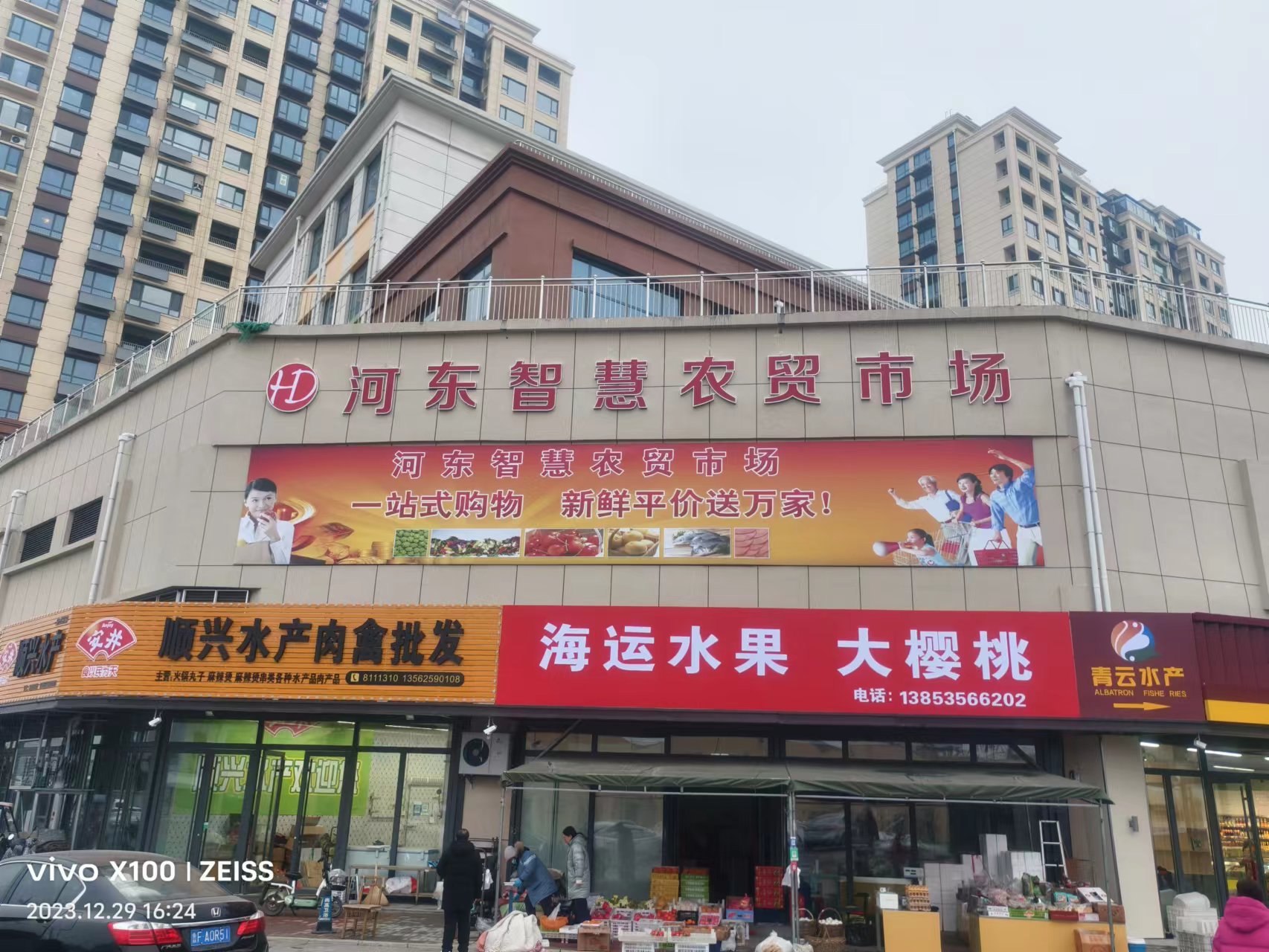 微信截图_20240205104843.jpg