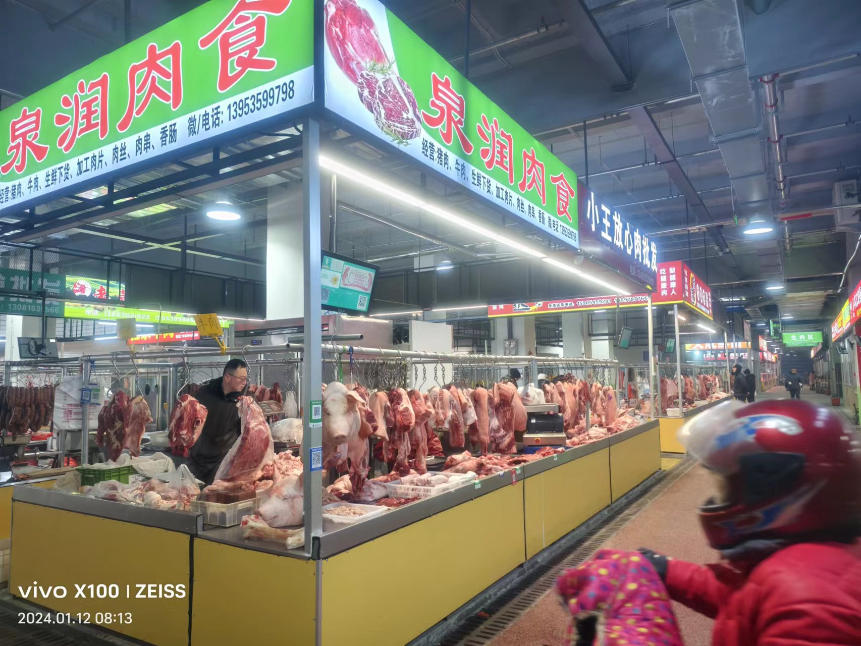 微信截图_20240205104833.jpg
